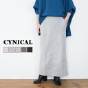 【SALE32 OFF】ウールレットフラノタイトスカート CYNICAL シニカル 35096501 レディース ボトムス ロングスカート ウエストゴム フリーサイズ 無地 オフホワイト ベージュ 茶 ブラウン グレー 黒 ブラック cynical タイトスカート