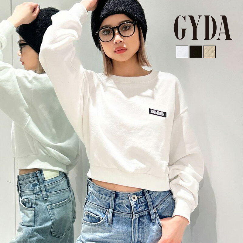 【即納】DRINK BOXロゴショートスウェットトップス GYDA ジェイダ 072442704501 gyda レディース 長袖 トレーナー フリーサイズ オフホワイト ブラック ベージュ ショート丈 無地 ボックスロゴ GYDA トップス gyda スウェット