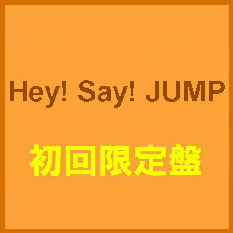 JUMPing carnival 初回限定盤 アイテム口コミ第2位