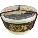 \先着限定クーポン発行!6月22日(日)20時より/山市食品工業 しそ巻あんず梅 樽入り 475g