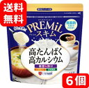 【送料無料】森永 PREMiLスキム 6個セット (160g×6個)(4902720161794x6) 森永乳業 プレミルスキム (送料無料は沖縄・離島をのぞく...