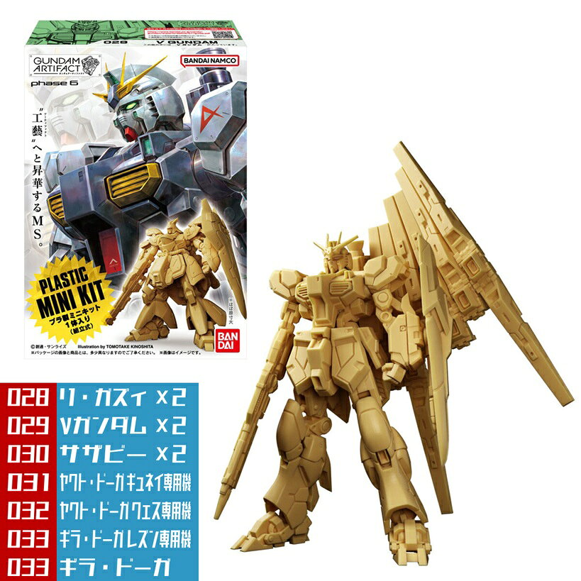 製品画像：1位