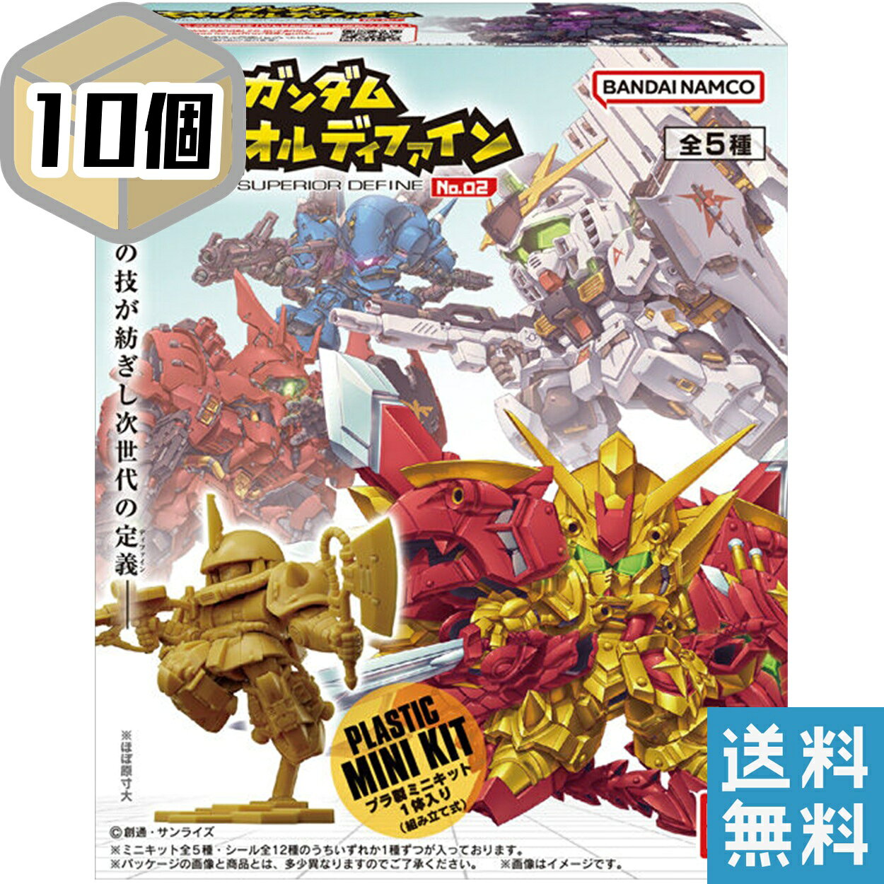 製品画像：24位