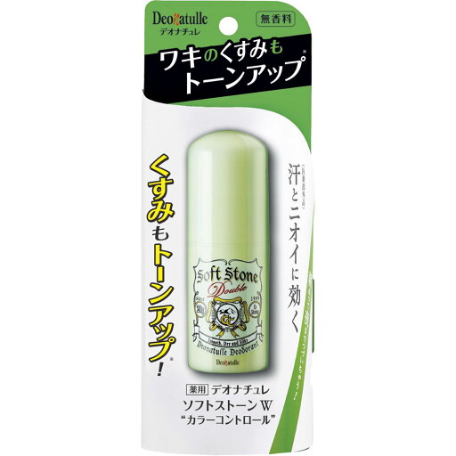 【医薬部外品】 デオナチュレ ソフトストーンW カラーコントロール【制汗デオドラント】 【医薬部外品】 デオナチュレ ソフトストーンW カラーコントロール【制汗デオドラント】