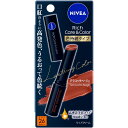 【メール便06】 ニベア花王 ニベア リッチケア&カラーリップ 色持続タイプ テラコッタベージュ 2.0g