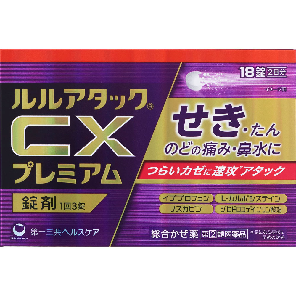 Խڻ2ʡۡڥ᡼01컰إ륹륢åCXץߥ18()