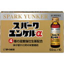 \先着限定クーポン発行!5月9日(金)20時より/【第2類医薬品】佐藤製薬 スパークユンケルα (50mL×10本)
