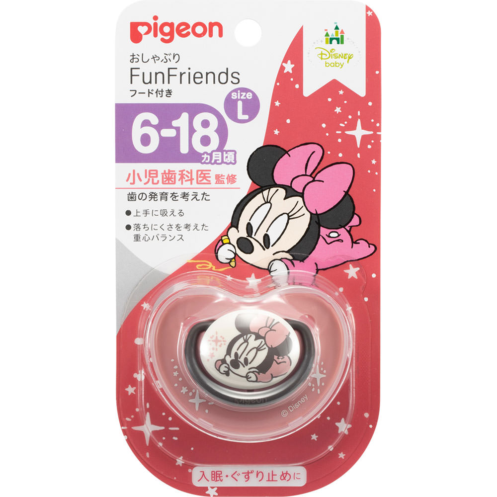 \先着限定クーポン発行!11月20日(木)より/ピジョン おしゃぶり ファンフレンズ Lサイズ 6-18ヵ月 ミニー柄 (1個) FunFriends