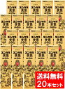 \先着限定クーポン発行!5月9日(金)20時より/【第2類医薬品】【送料無料】ユンケル黄帝ロイヤル 50mL×20本セット 佐藤製薬 (送料無料は沖縄・離島を除...