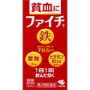 特徴 1．吸収のよい溶性ピロリン酸第二鉄を主成分とし、効果的にヘモグロビンを造り、貧血を改善 2．赤血球を造るのに必要な葉酸とビタミンB12をバランスよく配合 3．コーティング錠だから、鉄の味やニオイがしない 4．腸で溶ける錠剤だから、効果的に成分を体内に吸収 5．1日1回の服用で効く 効能・効果 貧血 内容成分・成分量 1日量（2錠）中 溶性ピロリン酸第二鉄・・・79.5mg シアノコバラミン（ビタミンB12）・・・50μg 葉酸・・・2mg 添加物として、乳糖、ヒドロキシプロピルセルロース、タルク、ステアリン酸Mg、ヒプロメロースフタル酸エステル、クエン酸トリエチル、白糖、ゼラチン、アラビアゴム、酸化チタン、炭酸Ca、ポリオキシエチレンポリオキシプロピレングリコール、赤色102号、カルナウバロウを含有する 用法・用量/使用方法 次の量を食後に水またはお湯で服用してください ○大人（15才以上）・・・1回量2錠、服用回数1日1回 ○8才以上15才未満・・・1回量1錠、服用回数1日1回 ○8才未満・・・服用しないこと 使用上の注意 ■してはいけないこと （守らないと現在の症状が悪化したり、副作用が起こりやすくなる） 本剤を服用している間は,次の医薬品を服用しないこと 他の貧血用薬 ■相談すること 1.次の人は服用前に医師又は薬剤師に相談すること (1)医師の治療を受けている人 (2)妊婦又は妊娠していると思われる人 (3)本人又は家族がアレルギー体質の人 (4)薬によりアレルギー症状を起こしたことのある人 2.次の場合は,直ちに服用を中止し,この添付文書を持って医師又は薬剤師に相談すること (1)服用後,次の症状があらわれた場合 ［関係部位：症状］ 皮ふ：発疹・発赤,かゆみ 消化器：悪心・嘔吐,食欲不振,胃部不快感,腹痛 (2)2週間くらい服用しても症状がよくならない場合 3.次の症状があらわれることがあるので,このような症状の継続又は増強が見られた場合には,服用を中止し,医師又は薬剤師に相談すること 便秘,下痢 医薬品の保管及び取り扱い上の注意 (1)直射日光の当たらない湿気の少ない涼しい所に密栓して保管してください。 (2)小児の手の届かない所に保管してください。 (3)他の容器に入れ替えないでください。(誤用の原因になったり品質が変わります) (4)使用期限を過ぎた製品は使用しないでください。◎貧血対応保健薬