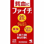 特徴 1．吸収のよい溶性ピロリン酸第二鉄を主成分とし、効果的にヘモグロビンを造り、貧血を改善 2．赤血球を造るのに必要な葉酸とビタミンB12をバランスよく配合 3．コーティング錠だから、鉄の味やニオイがしない 4．腸で溶ける錠剤だから、効果的に成分を体内に吸収 5．1日1回の服用で効く 効能・効果 貧血 内容成分・成分量 1日量（2錠）中 溶性ピロリン酸第二鉄・・・79.5mg シアノコバラミン（ビタミンB12）・・・50μg 葉酸・・・2mg 添加物として、乳糖、ヒドロキシプロピルセルロース、タルク、ステアリン酸Mg、ヒプロメロースフタル酸エステル、クエン酸トリエチル、白糖、ゼラチン、アラビアゴム、酸化チタン、炭酸Ca、ポリオキシエチレンポリオキシプロピレングリコール、赤色102号、カルナウバロウを含有する 用法・用量/使用方法 次の量を食後に水またはお湯で服用してください ○大人（15才以上）・・・1回量2錠、服用回数1日1回 ○8才以上15才未満・・・1回量1錠、服用回数1日1回 ○8才未満・・・服用しないこと 使用上の注意 ■してはいけないこと （守らないと現在の症状が悪化したり、副作用が起こりやすくなる） 本剤を服用している間は,次の医薬品を服用しないこと 他の貧血用薬 ■相談すること 1.次の人は服用前に医師又は薬剤師に相談すること (1)医師の治療を受けている人 (2)妊婦又は妊娠していると思われる人 (3)本人又は家族がアレルギー体質の人 (4)薬によりアレルギー症状を起こしたことのある人 2.次の場合は,直ちに服用を中止し,この添付文書を持って医師又は薬剤師に相談すること (1)服用後,次の症状があらわれた場合 ［関係部位：症状］ 皮ふ：発疹・発赤,かゆみ 消化器：悪心・嘔吐,食欲不振,胃部不快感,腹痛 (2)2週間くらい服用しても症状がよくならない場合 3.次の症状があらわれることがあるので,このような症状の継続又は増強が見られた場合には,服用を中止し,医師又は薬剤師に相談すること 便秘,下痢 医薬品の保管及び取り扱い上の注意 (1)直射日光の当たらない湿気の少ない涼しい所に密栓して保管してください。 (2)小児の手の届かない所に保管してください。 (3)他の容器に入れ替えないでください。(誤用の原因になったり品質が変わります) (4)使用期限を過ぎた製品は使用しないでください。◎貧血対応保健薬