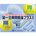 【第2類医薬品】第一三共胃腸薬プラス 細粒 (12包) 第一三共