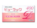 \先着限定クーポン発行!5月9日(金)20時より/【第2類医薬品】◎ビューラックA (400錠) 皇漢堂製薬