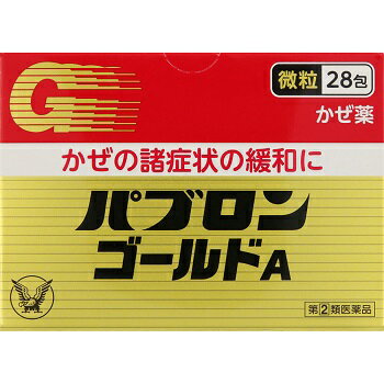 【定形外100】[★self] パブロンゴールドA 微粒 28包 大正製薬【指定第2類医薬品】