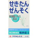 特徴 喘妙錠Aは、マオウ、カンゾウなど気管支拡張、鎮咳去痰作用を有する7種類の和漢薬エキスと、ノスカピンなど洋薬成分を効果的に配合した、せき・たん・ぜんそく薬です。気道粘膜のアレルギー症状に伴うせき、夜間のせき込み、かぜの後のせき、たんの切れが悪いなどの症状に優れた効果をあらわします。 効能・効果 せき、たん、ぜんそく 内容成分・成分量 灰褐色〜茶褐色の割線入りの錠剤で、16錠（成人1日服用量：4.8g）中に、次の成分を含有します。 マオウ乾燥エキス・・・500mg（原生薬として3gに相当） カンゾウ乾燥エキス・・・200mg（原生薬として1gに相当） ショウキョウ乾燥エキス・・・100mg（原生薬として1gに相当） ケイヒ乾燥エキス・・・45.5mg（原生薬として1gに相当） サイシン乾燥エキス・・・100mg（原生薬として1gに相当） ゴミシ乾燥エキス・・・277.8mg（原生薬として1gに相当） ハンゲ乾燥エキス・・・80mg（原生薬として2gに相当） ノスカピン・・・48mg グアヤコールスルホン酸カリウム・・・240mg クロルフェニラミンマレイン酸塩・・・8.2mg 無水カフェイン・・・120mg 添加物として、メタケイ酸アルミン酸Mg、トウモロコシデンプン、リン酸水素Ca、乳糖、セルロース、クロスCMC-Na、CMC、二酸化ケイ素、ステアリン酸Mgを含有します。 用法・用量/使用方法 下記1回量を1日4回、毎食後及び就寝前に服用してください。 ○成人（15歳以上）・・・1回量4錠 ○11歳以上15歳未満・・・1回量2.5錠 ○8歳以上11歳未満・・・1回量2錠 ○5歳以上8歳未満・・・1回量1錠 ○5歳未満・・・服用しないこと 使用上の注意 ■してはいけないこと （守らないと現在の症状が悪化したり、副作用が起こりやすくなる） 1.次の人は服用しないでください。 本剤によるアレルギー症状を起こしたことがある人。 2.本剤を服用している間は、次のいずれの医薬品も服用しないでください。 他の鎮咳去痰薬、かぜ薬、抗ヒスタミン剤を含有する内服薬(鼻炎用内服薬、乗物酔い薬、アレルギー用薬)、鎮静薬 3.服用後、乗物又は機械類の運転操作をしないでください。(眠気があらわれることがあります。) 4.長期連用しないでください。 ■相談すること 1.次の人は服用前に医師又は薬剤師に相談してください。 (1)医師の治療を受けている人。 (2)妊婦又は妊娠していると思われる人。 (3)高齢者。 (4)本人又は家族がアレルギー体質の人。 (5)薬によりアレルギー症状を起こしたことがある人。 (6)次の症状のある人。 高熱、むくみ、排尿困難 (7)次の診断を受けた人。 心臓病、高血圧、糖尿病、腎臓病、緑内障、甲状腺機能障害 2.次の場合は、直ちに服用を中止し、この添付文書を持って医師又は薬剤師に相談してください。 (1)服用後、次の症状があらわれた場合 関係部位：症状 皮ふ：発疹・発赤、かゆみ 消化器：悪心・嘔吐、食欲不振 精神神経系：めまい その他：排尿困難 まれに次の重篤な症状が起こることがあります。その場合は直ちに医師の診療を受けてください。 症状の名称：症状 偽アルドステロン症：尿量が減少する、顔や手足がむくむ、まぶたが重くなる、手がこわばる、血圧が高くなる、頭痛等があらわれる。 (2)5-6回服用しても症状がよくならない場合 3.次の症状があらわれることがあるので、このような症状の継続又は増強が見られた場合には、服用を中止し、医師又は薬剤師に相談してください。 口のかわき 医薬品の保管及び取り扱い上の注意 (1)直射日光の当たらない湿気の少ない涼しい所に密栓して保管してください。 (2)小児の手の届かない所に保管してください。 (3)他の容器に入れ替えないでください。（誤用の原因になったり、品質が変わる） (4)使用期限を過ぎた製品は使用しないでください。◎せき・たんの薬（非コデイン系）