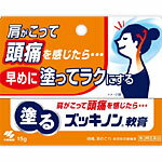 特徴 1．肩・首筋に早めに塗っておくと、頭痛を軽くすませてくれる軟膏タイプのお薬です 2．有効成分が血行を促進しながら筋肉の緊張を和らげ、頭痛を楽にしていきます 3．スッキリ爽快な塗り心地です 効能・効果 頭痛、肩のこり、筋肉痛、神経痛、腰痛、歯痛、ロイマチス、関節痛、打撲、ねんざ 内容成分・成分量 100g中 サリチル酸メチル・・・12g L-メントール・・・6g ユーカリ油・・・2g 添加物として、テレビン油、ステアリン酸、ステアリルアルコール、モノステアリン酸グリセリン、セチル硫酸Na、プロピレングリコール、トリエタノールアミン、カルボキシビニルポリマー、香料を含有する 用法・用量/使用方法 適宜量を取り患部に塗擦してください ○塗り方のコツ 薬剤を手に取り出して、 1．両肩 2．首の付け根や首全体 3．背中 をマッサージしながら塗りこむと、効果的に筋肉の緊張がほぐれていきます 使用上の注意 してはいけないこと 1：次の部位には使用しないこと。 ・目の周囲、粘膜など ・湿疹、かぶれ、傷口 相談すること 1：次の人は使用前に医師または薬剤師に相談すること。 ・本人または家族がアレルギー体質の人。 ・薬によりアレルギー症状を起こしたことがある人。 2：次の場合、直ちに使用を中止し、この文書を持って医師または薬剤師に相談すること。 ・使用後、次の症状があらわれた場合 ・皮膚：発疹・発赤、かゆみ、はれ、痛み 医薬品の保管及び取り扱い上の注意 (1)直射日光の当たらない湿気の少ない涼しい所に密栓して保管してください。 (2)小児の手の届かない所に保管してください。 (3)他の容器に入れ替えないでください。(誤用の原因になったり品質が変わります) (4)使用期限を過ぎた製品は使用しないでください。◎外用消炎鎮痛塗布薬