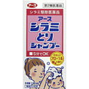 アースシラミとりシャンプー (100mL)