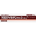 　商品名に表記された【メール便〇〇】の〇〇部分がメール便で発送できる最大数量です。 ※メール便をご希望の方は、購入画面「お支払いと配送方法」ページ内「配送方法の選択」にて「メール便(日本郵政)」となっていることをご確認ください。 ※メール便対応数量を超える場合は、購入画面「お支払いと配送方法」ページにて「配送方法の選択」を「宅配便」に変更してください。 特徴 1．抗生物質クロラムフェニコールが化膿した患部を治します。 2．のびがよく、ベタつかない使い心地のよいクリーム剤です。 効能・効果 化膿性皮膚疾患（とびひ、めんちょう、毛のう炎） 内容成分・成分量 本品は白色のクリーム剤で、100g中に次の成分を含有しています。 クロラムフェニコール・・・2g（力価） 添加物：セタノール、流動パラフィン、ラウリル硫酸Na、パラベン 用法・用量/使用方法 ＜使用方法＞ 1日1〜数回、適量を患部に塗布するか、ガーゼなどにのばして貼付して下さい。 使用上の注意 ●してはいけないこと (守らないと現在の症状が悪化したり、副作用が起こりやすくなります) 1.次の人は使用しないで下さい 本剤又は抗生物質によるアレルギー症状を起こしたことがある人 2.次の部位には使用しないで下さい 目や目の周囲 3.長期連用しないで下さい ●相談すること 1.次の人は使用前に医師又は薬剤師に相談して下さい (1)医師の治療を受けている人 (2)本人又は家族がアレルギー体質の人 (3)薬によりアレルギー症状を起こしたことがある人 (4)患部が広範囲の人 (5)湿潤やただれのひどい人 (6)深い傷やひどいやけどの人 2.次の場合は、直ちに使用を中止し、添付文書を持って医師又は薬剤師に相談して下さい (1)使用後、次の症状があらわれた場合 皮ふ・・・発疹・発赤、かゆみ、はれ、水疱 (2)5-6日間使用しても症状がよくならない場合 保管および取扱い上の注意 1.凍結をさけて、直射日光の当たらない湿気の少ない涼しい所に密栓して保管して下さい。 2.小児の手の届かない所に保管して下さい。 3.他の容器に入れ替えないで下さい。(誤用の原因になったり品質が変わります。) 4.使用期限を過ぎた製品は使用しないで下さい。◎化膿性皮膚炎薬