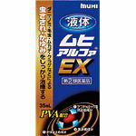 特徴 ムヒが創った効き目こだわりの虫さされ・かゆみ止め薬＜液体タイプ＞ ○毒虫による被害が増えています 最近は、地球温暖化の影響やペットブーム、都市部の公園整備等により、私たちの身近にこれまでいなかったような毒虫に刺される機会が増えています。特にダニ、ノミ、毛虫、ムカデなどの毒虫やクラゲなどに刺されると従来の虫さされ薬では対応しきれないほどの激しいかゆみや炎症を引き起こしがちです。 ○効き目にこだわった「PVA＋ジフェンヒドラミン塩酸塩」の組み合わせ処方です 液体ムヒアルファEXは、このような虫さされ用に開発された新しいタイプの液体かゆみ止めです。炎症によく効くアンテドラッグ型抗炎症成分（PVA：プレドニゾロン吉草酸エステル酢酸エステル）に、すばやくかゆみをおさえる成分（ジフェンヒドラミン塩酸塩）を組み合わせた、効き目にこだわった処方です。ダニ・ノミ・毛虫・ムカデ・クラゲなどによる虫さされ・かゆみにも効果を発揮します。 ○液体ムヒアルファEXは、虫さされだけでなく、しっしんや皮ふ炎などの治療にも適しています。 ○スーッとする強い清涼感がかゆみをすばやくしずめます 2つの清涼感成分（L-メントール、dL-カンフル）と液剤ならではのスーッとする強い清涼感により、かゆみをすばやくしずめます。 ○手が汚れず塗りやすい塗布栓タイプです どんな時でもサッと塗れ、手が汚れない塗布栓タイプの使いやすい容器です。 効能・効果 虫さされ、かゆみ、しっしん、皮ふ炎、かぶれ、じんましん、あせも 内容成分・成分量 ＜有効成分＞ 100mL中 プレドニゾロン吉草酸エステル酢酸エステル（PVA）・・・0.15g （アンテドラッグ型抗炎症成分で、はれ・赤みをしっかりおさえます。） ジフェンヒドラミン塩酸塩・・・1.0g （かゆみ原因物質（ヒスタミン）のはたらきをブロックし、かゆみの元をおさえます。） L-メントール・・・3.5g （清涼感を与え、かゆみをすばやくしずめます。） dL-カンフル・・・1.0g （清涼感を与え、かゆみをすばやくしずめます。） イソプロピルメチルフェノール・・・0.1g （殺菌作用があります。） 添加物としてBHT、エタノールを含有します。 用法・用量/使用方法 1日数回、適量を患部に塗布してください。 ＜使用方法＞ 1．塗布部を患部に数回ゆっくり押し当て、ラバーに薬液を充分しみ込ませてください。（薬液が出にくい場合は、手の甲など肌の固いところに押し当ててください。） 2．薬液がラバーに充分しみ込んだことを確認した後、患部に塗布してください。 使用上の注意 ●してはいけないこと (守らないと現在の症状が悪化したり、副作用が起こりやすくなります) 次の部位には使用しないでください (1)水痘(水ぼうそう)、水虫、たむし等又は化膿している患部。 (2)創傷面、目の周囲、粘膜等。 ステロイド成分を含んでいるため、同じ部位に長時間連用しないでください。(目安として顔面で2週間以内、その他の部位で4週間以内) 特に顔面の広範囲に続けて長く使用すると赤ら顔のようになることがあります。 ●相談すること 次の人は使用前に医師又は薬剤師に相談してください (1)医師の治療を受けている人。 (2)本人又は家族がアレルギー体質の人。 (3)薬や化粧品等によりアレルギー症状を起こしたことがある人。 (4)患部が広範囲の人。 (5)湿潤やただれのひどい人。 次の場合は、直ちに使用を中止し、この説明文書をもって医師又は薬剤師に相談してください (1)使用後、次の症状があらわれた場合。 関係部位：症状 皮ふ：発疹・発赤、かゆみ、はれ 患部：水虫、たむし等の白せん症、にきび、化膿症状、持続的な刺激感 (2)5-6日間使用しても症状がよくならない場合。 保管および取扱い上の注意 (1)小児の手のとどかない所に保管してください。 (2)高温をさけ、直射日光の当たらない涼しい所に密栓して保管してください。 (3)他の容器に入れかえないでください。(誤用の原因になったり品質が変わります。) (4)火気に近づけないでください。 (5)次の物には付着させないでください。(変質する場合があります。) (6)使用期限(ケース底面及び容器底面に記載)をすぎた製品は使用しないでください。 使用期限内であっても、品質保持の点から開封後はなるべく早く使用してください。 (7)液もれを防ぐためにキャップをしっかり閉めてください。◎虫よけ・虫さされ薬（★セルフメディケーション税制対象）