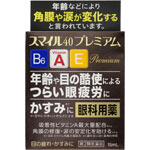 【メール便05】スマイル40プレミアム 15ml ライオン 【第2類医薬品】