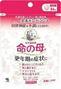 特徴 1．デリケートな女性の身体の仕組みを考えて作られた女性保健薬※1です 2．13種類の生薬とビタミン類、カルシウムなどを配合※2。穏やかに効いていきます 3．血行を促し体を温めることで、女性ホルモンと自律神経のアンバランスから起こるさまざまな身体の不調を改善し、女性の前向きな生活をサポートします 4．小さくて飲みやすい糖衣錠です ※1：女性保健薬とは、女性にあらわれる特有な諸症状の緩和と健康増進の目的のお薬です ※2：ホルモン剤ではありません 効能・効果 更年期障害、更年期神経症、血の道症、のぼせ、生理不順、生理異常、生理痛、肩こり、冷え症、肌荒れ、めまい、耳鳴り、動悸、貧血、にきび、便秘、ヒステリー、帯下、産前産後、下腹腰痛、血圧異常、頭痛、頭重 内容成分・成分量 1日量（12錠）中 ダイオウ末・・・175mg カノコソウ末・・・207mg ケイヒ末・・・170mg センキュウ末・・・100mg ソウジュツ末・・・100mg シャクヤク末・・・300mg ブクリョウ末・・・175mg トウキ末・・・300mg コウブシ末・・・50mg ゴシュユ・・・40mg ハンゲ・・・75mg ニンジン・・・40mg コウカ・・・50mg チアミン塩化物塩酸塩（ビタミンB1）・・・5mg リボフラビン（ビタミンB2）・・・1mg ピリドキシン塩酸塩（ビタミンB6）・・・0.5mg シアノコバラミン（ビタミンB12）・・・1μg パントテン酸カルシウム・・・5mg 葉酸・・・0.5mg タウリン・・・90mg dL-α-トコフェロールコハク酸エステル（ビタミンE）・・・5mg リン酸水素カルシウム水和物・・・10mg ビオチン・・・1μg 精製大豆レシチン・・・10mg 添加物として、ケイ酸Al、ステアリン酸Mg、セラック、タルク、炭酸Ca、酸化チタン、バレイショデンプン、ゼラチン、白糖、エリスロシン、ニューコクシン、サンセットイエローFCF、ミツロウ、カルナウバロウを含有する 用法・用量/使用方法 1回4錠、1日3回毎食後に水またはお湯で服用してください◎女性用保健薬