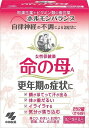 特徴 1．デリケートな女性の身体の仕組みを考えて作られた女性保健薬※1です 2．13種類の生薬とビタミン類、カルシウムなどを配合※2。穏やかに効いていきます 3．血行を促し体を温めることで、女性ホルモンと自律神経のアンバランスから起こるさまざまな身体の不調を改善し、女性の前向きな生活をサポートします 4．小さくて飲みやすい糖衣錠です ※1：女性保健薬とは、女性にあらわれる特有な諸症状の緩和と健康増進の目的のお薬です ※2：ホルモン剤ではありません 効能・効果 更年期障害、更年期神経症、血の道症、のぼせ、生理不順、生理異常、生理痛、肩こり、冷え症、肌荒れ、めまい、耳鳴り、動悸、貧血、にきび、便秘、ヒステリー、帯下、産前産後、下腹腰痛、血圧異常、頭痛、頭重 内容成分・成分量 1日量（12錠）中 ダイオウ末・・・175mg カノコソウ末・・・207mg ケイヒ末・・・170mg センキュウ末・・・100mg ソウジュツ末・・・100mg シャクヤク末・・・300mg ブクリョウ末・・・175mg トウキ末・・・300mg コウブシ末・・・50mg ゴシュユ・・・40mg ハンゲ・・・75mg ニンジン・・・40mg コウカ・・・50mg チアミン塩化物塩酸塩（ビタミンB1）・・・5mg リボフラビン（ビタミンB2）・・・1mg ピリドキシン塩酸塩（ビタミンB6）・・・0.5mg シアノコバラミン（ビタミンB12）・・・1μg パントテン酸カルシウム・・・5mg 葉酸・・・0.5mg タウリン・・・90mg dL-α-トコフェロールコハク酸エステル（ビタミンE）・・・5mg リン酸水素カルシウム水和物・・・10mg ビオチン・・・1μg 精製大豆レシチン・・・10mg 添加物として、ケイ酸Al、ステアリン酸Mg、セラック、タルク、炭酸Ca、酸化チタン、バレイショデンプン、ゼラチン、白糖、エリスロシン、ニューコクシン、サンセットイエローFCF、ミツロウ、カルナウバロウを含有する 用法・用量/使用方法 1回4錠、1日3回毎食後に水またはお湯で服用してください◎女性用保健薬