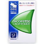 ＼先着限定クーポン発行！11月20日(木)より／【指定第2類医薬品】[★self] ニコレット クールミント (12..