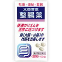 【第3類医薬品】太田胃散整腸薬 (160錠) 太田胃散