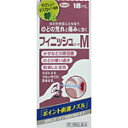 【第3類医薬品】フィニッシュコーワM (18mL) 興和