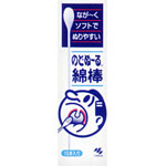 のどぬーる綿棒 (15本) 小林製薬 のどぬ〜る