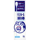 のどぬーる綿棒 15本 小林製薬 のどぬ〜る