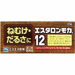 [8個までメール便にて発送] ※メール便をご希望の方は、購入画面「お支払いと配送方法」ページ内「配送方法の選択」にて「メール便(日本郵政)」となっていることをご確認ください。 ※メール便対応数量を超える場合は、購入画面「お支払いと配送方法」ページにて「配送方法の選択」を「宅配便」に変更してください。 特徴 仕事中や勉強中、“ねむけ”“だるさ”で能率が上がらない。でも、もうひとがんばり・・・。 エスタロンモカ12はこんなときに役立つ、ねむけ除去剤です。 ○コーヒー3〜4杯分のカフェイン（1回量中）が、大脳皮質に作用してねむけを除きます。 ○ビタミンB1・B6・B12がカフェインとともに働いて倦怠感（だるさ）をとります。 ○携帯に便利なPTP包装です。 こんなときに・・・ ○会議に ○深夜の残業に ○受験勉強に 効能・効果 睡気（ねむけ）・倦怠感の除去 内容成分・成分量 2錠中 無水カフェイン・・・200mg チアミン硝化物（ビタミンB1硝酸塩）・・・5mg ピリドキシン塩酸塩（ビタミンB6）・・・5mg シアノコバラミン（ビタミンB12）・・・7.5μg 添加物として、CMC-Na、クロスCMC-Na、セルロース、乳糖、ヒドロキシプロピルセルロース、ヒプロメロース、ポビドン、マクロゴール、エチルセルロース、グリセリン脂肪酸エステル、ステアリン酸Mg、タルク、酸化チタン、カラメルを含有します。 用法・用量/使用方法 次の1回量を1日2回を限度として服用します。 服用間隔は6時間以上おいてください。 ○成人（15才以上）・・・1回量2錠 ○15才未満・・・服用しないこと 使用上の注意 ●してはいけないこと (守らないと現在の症状が悪化したり、副作用が起きやすくなります。) 1.次の人は服用しないでください (1)次の症状のある人。 胃酸過多 (2)次の診断を受けた人。 心臓病、胃潰瘍 2.コーヒーやお茶などのカフェインを含有する飲料と同時に服用しないでください 3.連用しないでください ●相談すること 1.次の人は服用前に医師又は薬剤師に相談してください (1)妊婦又は妊娠していると思われる人。 (2)授乳中の人。 2.次の場合は、直ちに服用を中止し、この説明書を持って医師又は薬剤師に相談してください (1)服用後、次の症状があらわれた場合。 (関係部位：症状) ・消化器：食欲不振、悪心・嘔吐 ・精神神経系：ふるえ、めまい、不安、不眠、頭痛 ・その他：どうき 保管及び取り扱い上の注意 1.直射日光の当たらない湿気の少ない涼しい所に保管してください。 2.小児の手の届かない所に保管してください。 3.他の容器に入れかえないでください。(誤用の原因になったり品質が変わることがあります。) 4.使用期限をすぎたものは服用しないでください。◎眠気倦怠防止薬