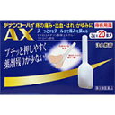 \先着限定クーポン発行!6月22日(日)20時より/【指定第2類医薬品】ヂナンコーハイAX (2g×20個入) ムネ製薬