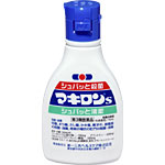 マキロンS (75mL) 第一三共【第3類医薬品】