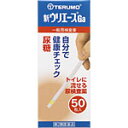 【第2類医薬品】テルモ 尿試験紙 新ウリエースGa (50枚)