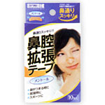 【メール便05】鼻腔拡張テープ メントール (10枚入) カワモト