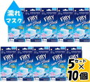 【送料無料(沖縄・離島を除く)】【10個セット】フィッティ うるおいマスクシルキータッチ ホワイト 5セット入
