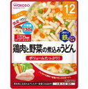 ★和光堂 BIGサイズのグーグーキッチン 鶏肉と野菜の煮込みうどん (130g)