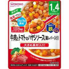 ★和光堂 BIGサイズのグーグーキッチン 牛肉とトマトのハヤシソース(鶏レバー入り) (100g)