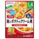 ★和光堂 BIGサイズのグーグーキッチン　鮭とポテトのクリーム煮(100g)