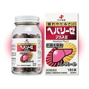 【第3類医薬品】【ポイント5倍】ヘパリーゼプラスII (180錠) ゼリア新薬 hepa ヘパリーゼ【ポイント期間:2025/5/16(金)まで】
