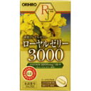 特徴 ○チベット高原産ローヤルゼリーをフリーズドライ製法で粉末化し、ハードカプセルに詰めました。 ○1日目安量3粒中にローヤルゼリー換算で3000mg配合。 ○大自然の中ではぐくまれたローヤルゼリーを大切な健康と美容の維持にお役立ていただけます。 表示成分 ＜原材料＞ 乾燥ローヤルゼリー粉末、ビール酵母、ゼラチン、ステアリン酸Ca、着色料（二酸化チタン） 用法・用量/使用方法 ＜食べ方＞ 1日に3粒を目安にお食事時などに水またはお湯と共にお召し上がりください。 区分 ： サプリメント 発売元 ： オリヒロ株式会社 TEL ： 0120-87-4970 広告文責 ： 紅屋商事株式会社 TEL ： 0172-27-7744◎健康志向食品・サプリメント（ローヤルゼリー含有健康食品）