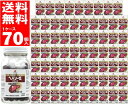 \先着限定クーポン発行!5月9日(金)20時より/【第3類医薬品】【ポイント5倍】ヘパリーゼプラスII 1ケース70個セット (180錠×70個)ゼリア新薬 【...