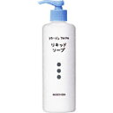 \先着限定クーポン発行!5月9日(金)20時より/コラージュフルフル液体石鹸 (250mL) 持田ヘルスケア