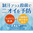 \先着限定クーポン発行!5月9日(金)20時より/東京甲子社 エキシウクリーム (30g)