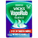 ヴィックスヴェポラッブ (50g) 大正製薬【指...の商品画像