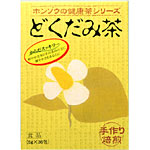 本草製薬 ホンゾウのどくだみ茶 180g