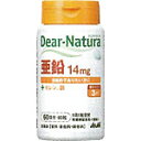 【1個限定！10%OFF！】アサヒF＆Hディアナチュラ（Dear−Natura）亜鉛　＜60粒＞