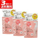 ミノン ベビー全身シャンプー つめかえ用 3個セット (300mL*3)第一三共 minon body