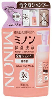 ミノン 全身シャンプー泡タイプ つめかえ 12個セット (400mL*12個) 第一三共 minon body【医薬部外品】 2